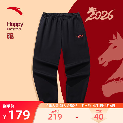 安踏好事发生加绒针织运动卫裤