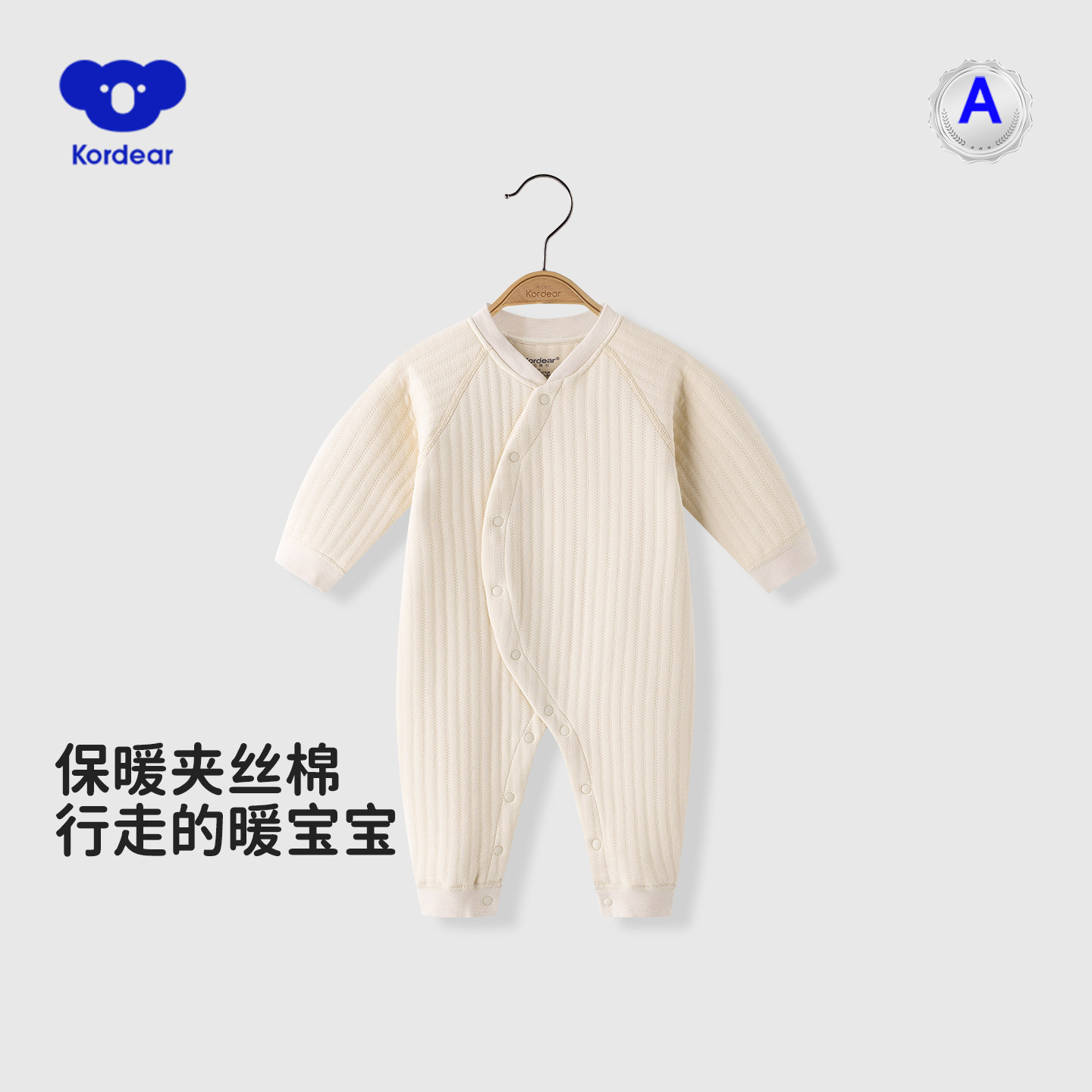 婴儿秋冬衣服新生儿纯棉连体衣夹丝加厚保暖内搭宝宝哈衣爬服男女