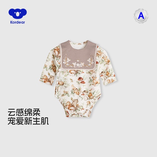 考拉蒂尔婴儿衣服秋装宝宝长袖包屁衣新生儿和尚服绑带连体衣59码