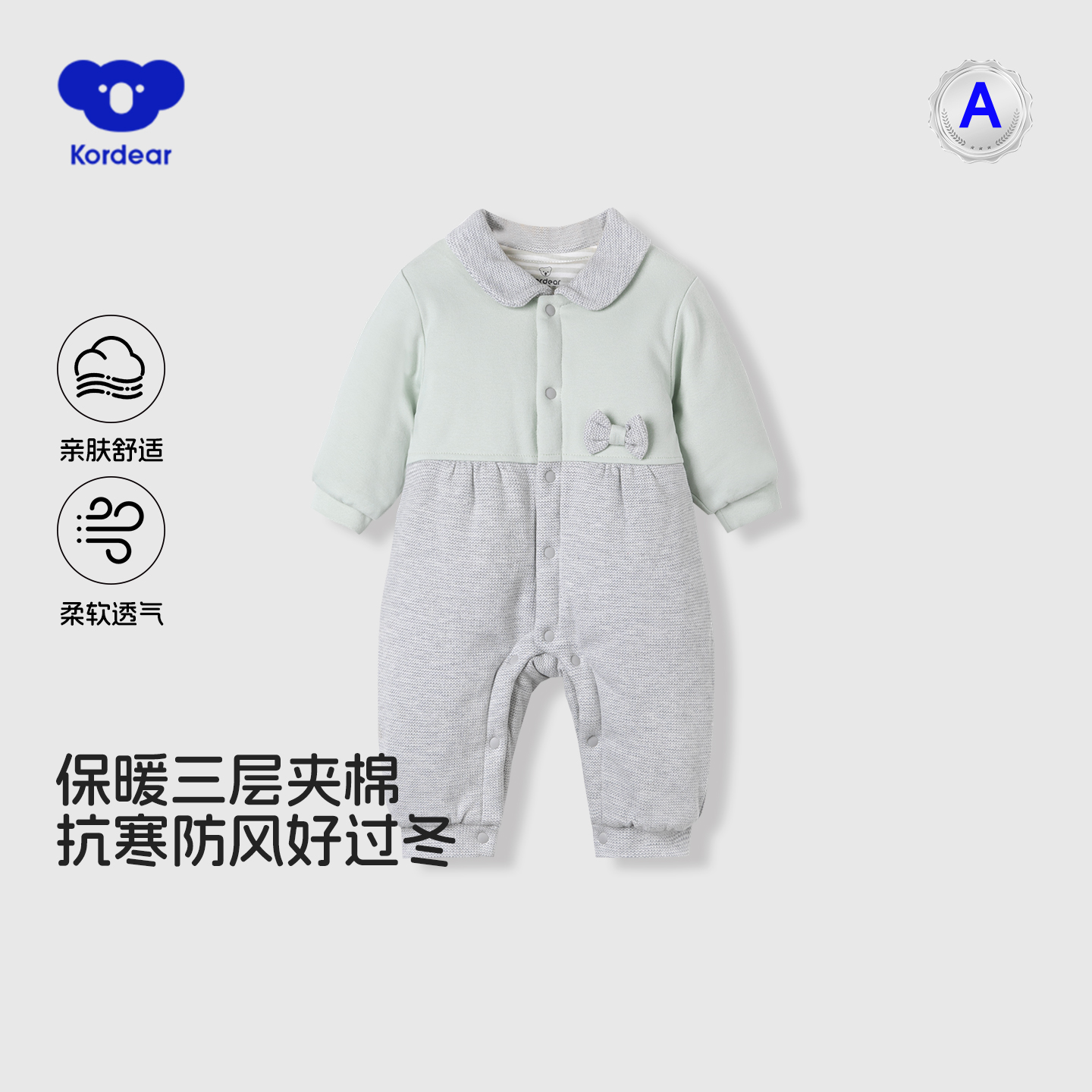 考拉蒂尔 婴儿夹棉连体衣秋冬季宝宝冬装衣服棉衣棉服保暖哈衣
