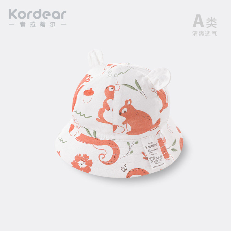 考拉蒂尔 婴儿遮阳帽夏季薄款宝宝太阳帽竹纤维渔夫帽儿童防晒帽