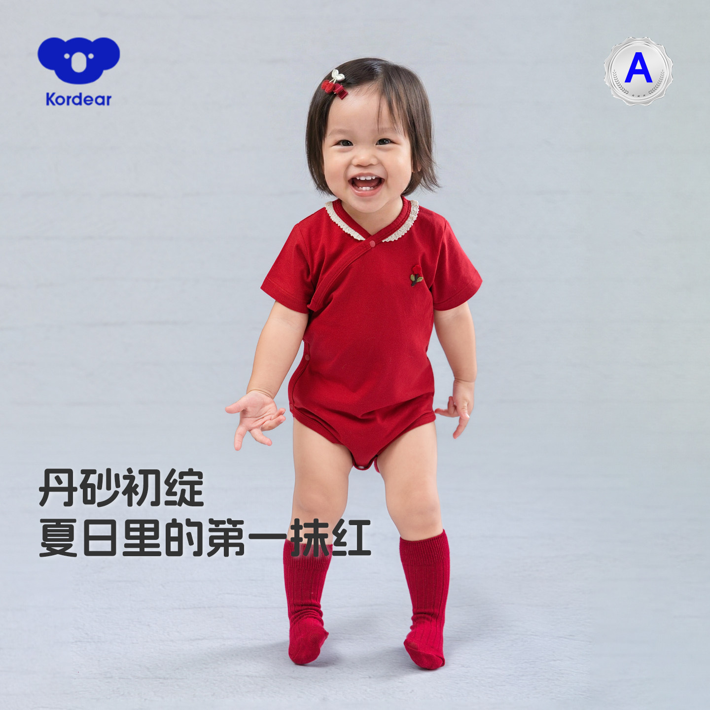 考拉蒂尔婴儿连体衣夏季薄款女宝宝纯棉包屁衣新生儿夏装衣服红色