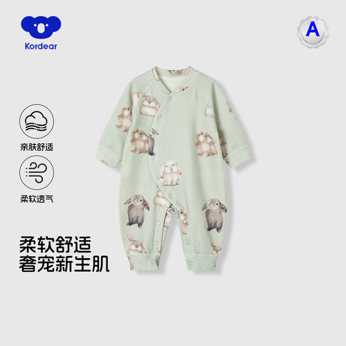 考拉蒂尔德绒婴儿连体衣