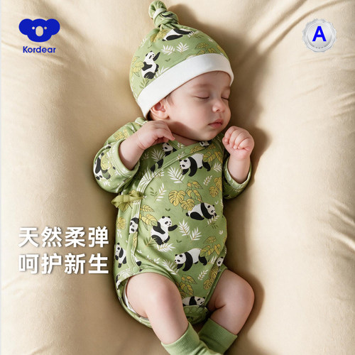 考拉蒂尔小月龄宝宝长袖包屁衣