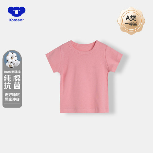考拉蒂尔婴儿圆领T恤夏季纯色
