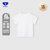 打底衫 考拉蒂尔 外出衣服 薄款 宝宝上衣儿童半袖 婴儿短袖 T恤夏季