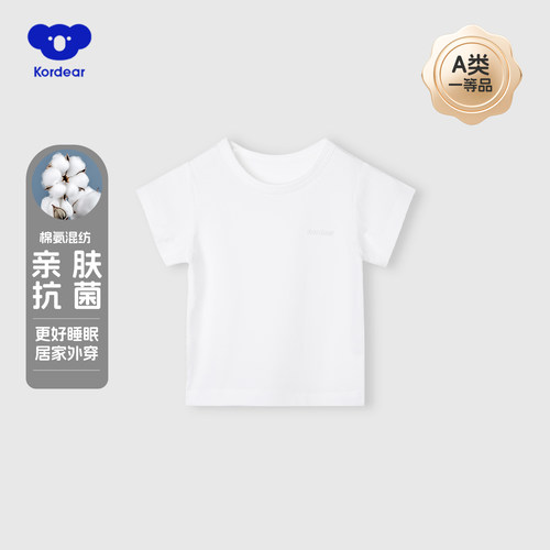 考拉蒂尔婴儿短袖T恤夏季薄款