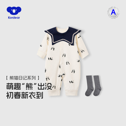 考拉蒂尔婴儿纯棉中开连体衣
