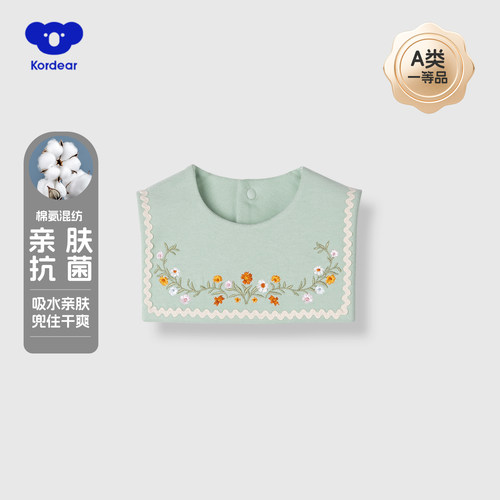 考拉蒂尔新生婴儿口水巾