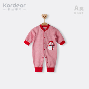 考拉蒂尔 婴儿暖姜发热保暖哈衣宝宝红色连体衣新生儿过年服秋冬