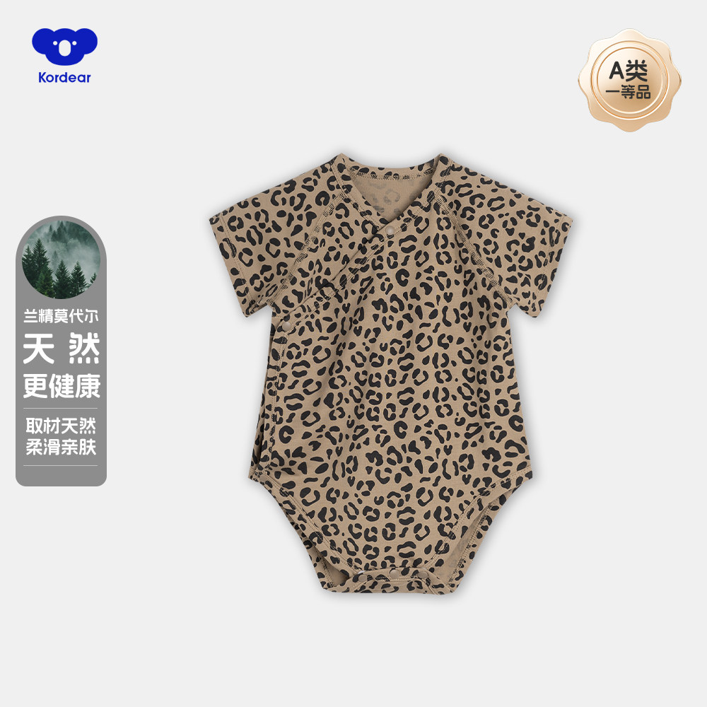 考拉蒂尔 婴儿包屁衣夏季薄款宝宝豹纹连体衣莫代尔夏装三角哈衣