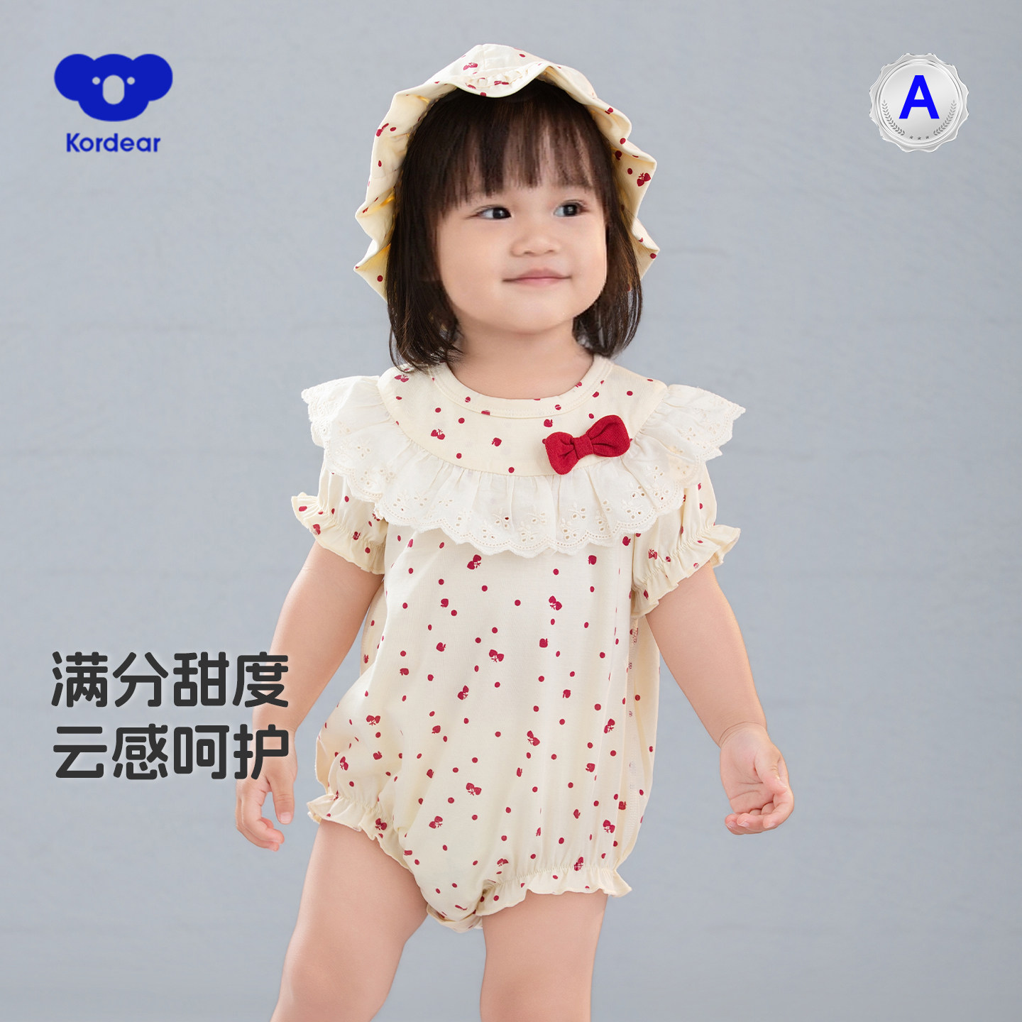 考拉蒂尔女宝宝公主风包屁衣图片