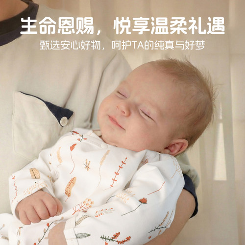 孕妈有礼-新客39.9元-咨询-新生儿婴儿衣服春秋宝宝连体衣和尚服 - 封面