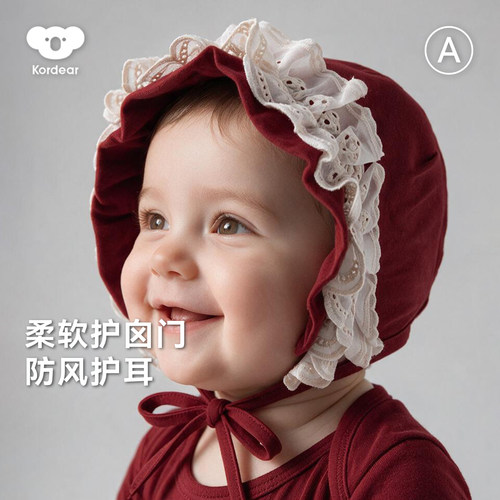 考拉蒂尔宝宝帽子春秋款护耳帽