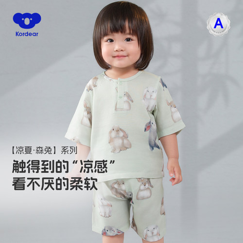 考拉蒂尔宝宝夏季短袖套装