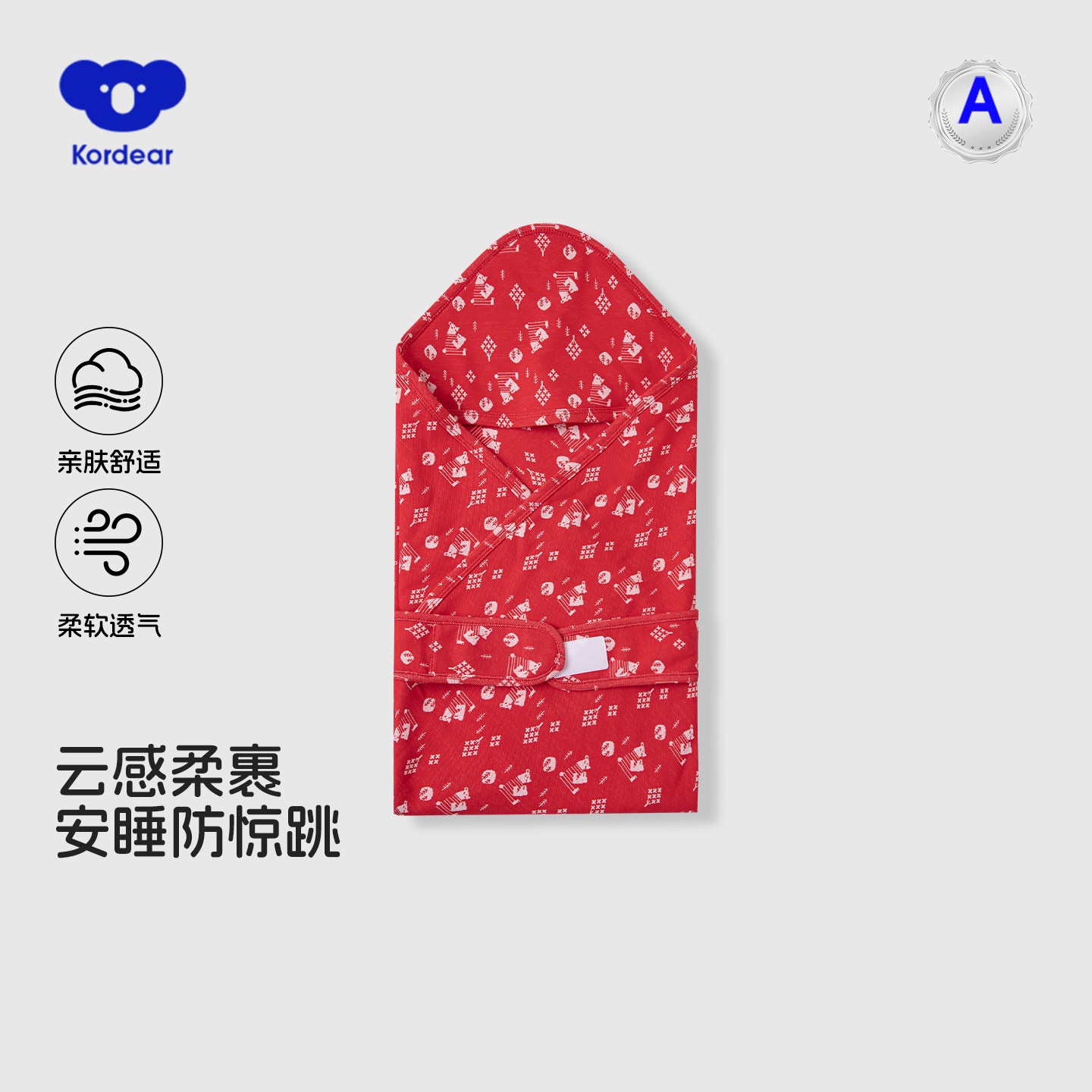 考拉蒂尔婴儿抱被纯棉春秋新生儿宝宝红书喜庆包被襁褓巾产房用品,婴童用品,婴童抱被/抱毯,淘宝优惠券,粉丝福利购,淘宝优惠卷