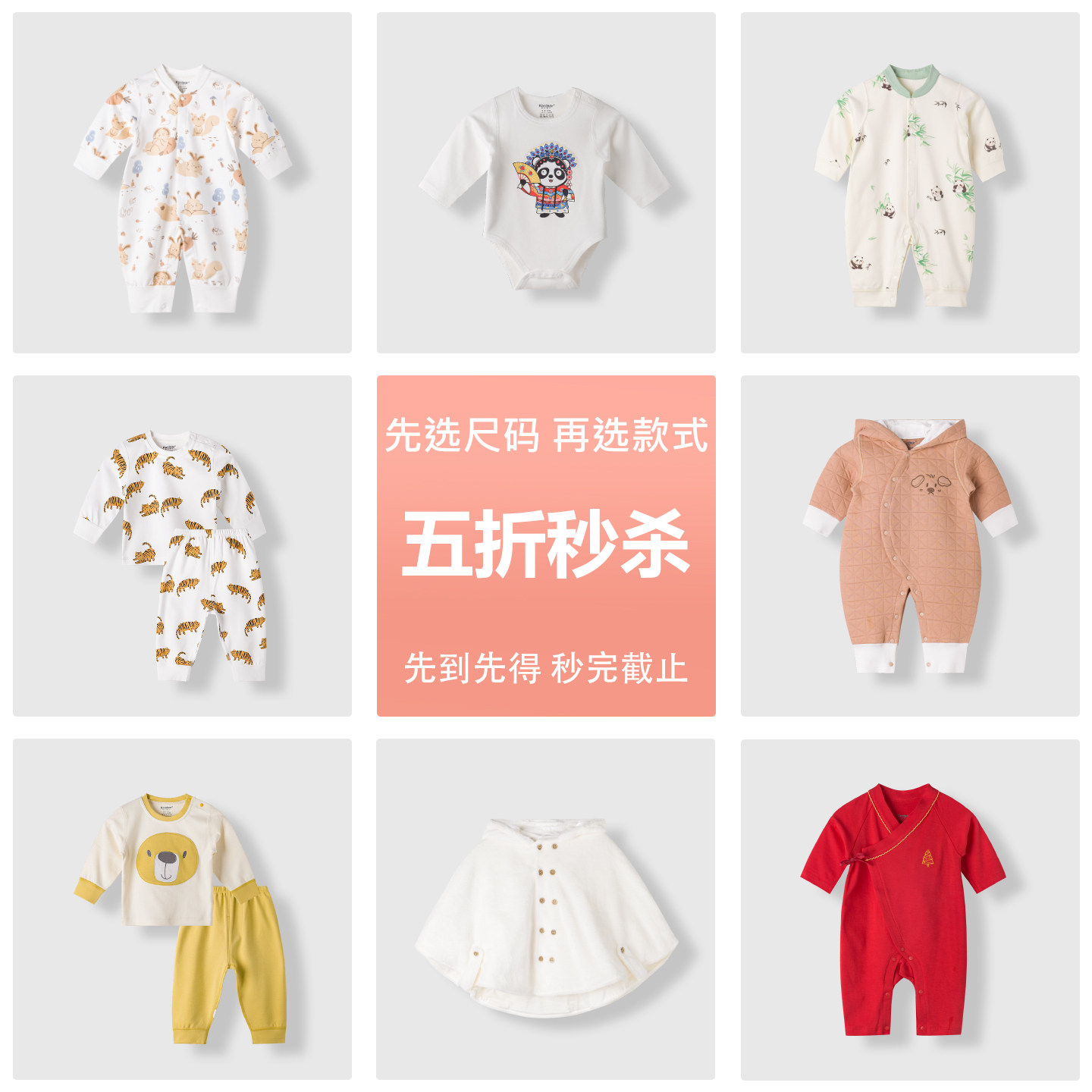 【断码清仓】婴儿夹棉连体衣分体套装满月宝宝棉服斗篷新年拜年服,童装/婴儿装/亲子装,连身衣/爬服/哈衣,淘宝优惠券,粉丝福利购,淘宝优惠卷