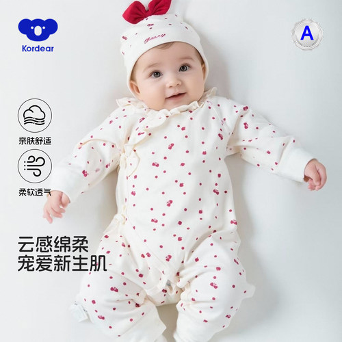 考拉蒂尔婴儿绑带连体衣秋装