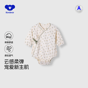 衣服宝宝长袖 考拉蒂尔 新生儿秋装 52码 包屁衣 婴儿连体衣春秋季