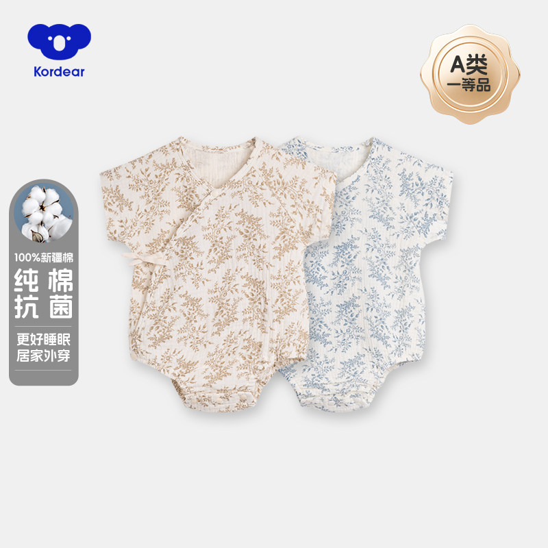 考拉蒂尔 婴幼儿包屁衣夏季薄款短袖连体衣宝宝和尚服A类纯棉哈衣