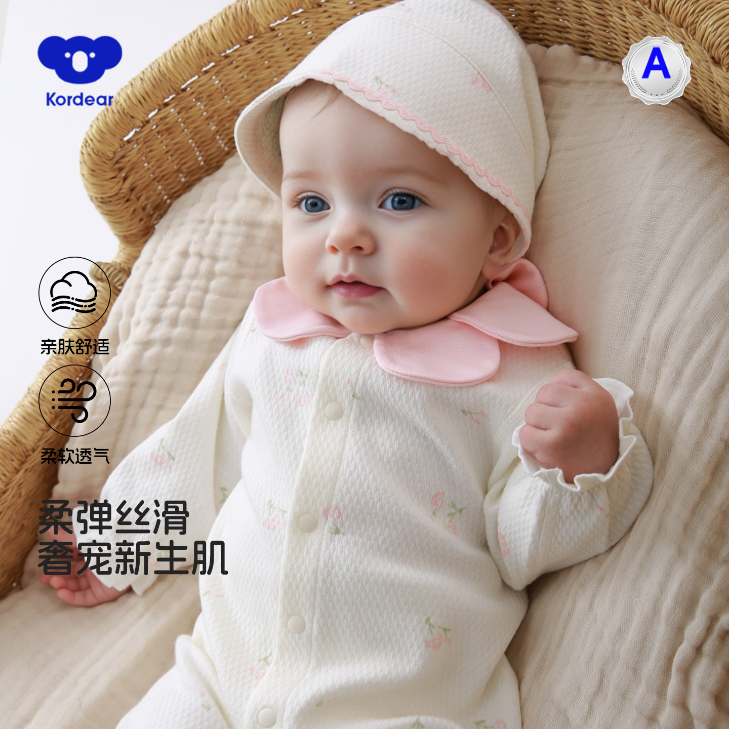 考拉蒂尔 女宝宝长袖连体衣婴儿秋装衣服哈衣爬服春秋季周岁礼服,童装/婴儿装/亲子装,连身衣/爬服/哈衣,淘宝优惠券,粉丝福利购,淘宝优惠卷