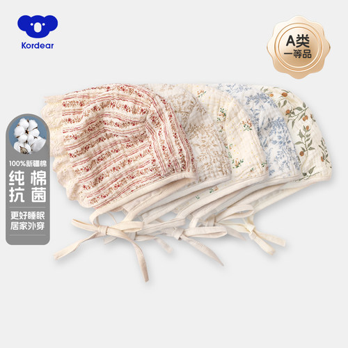 公主风女宝宝春夏季透气包头帽