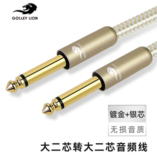 戈利狮吉他线6.5公对公音频线 高保真电子鼓电吹管调音台音箱线