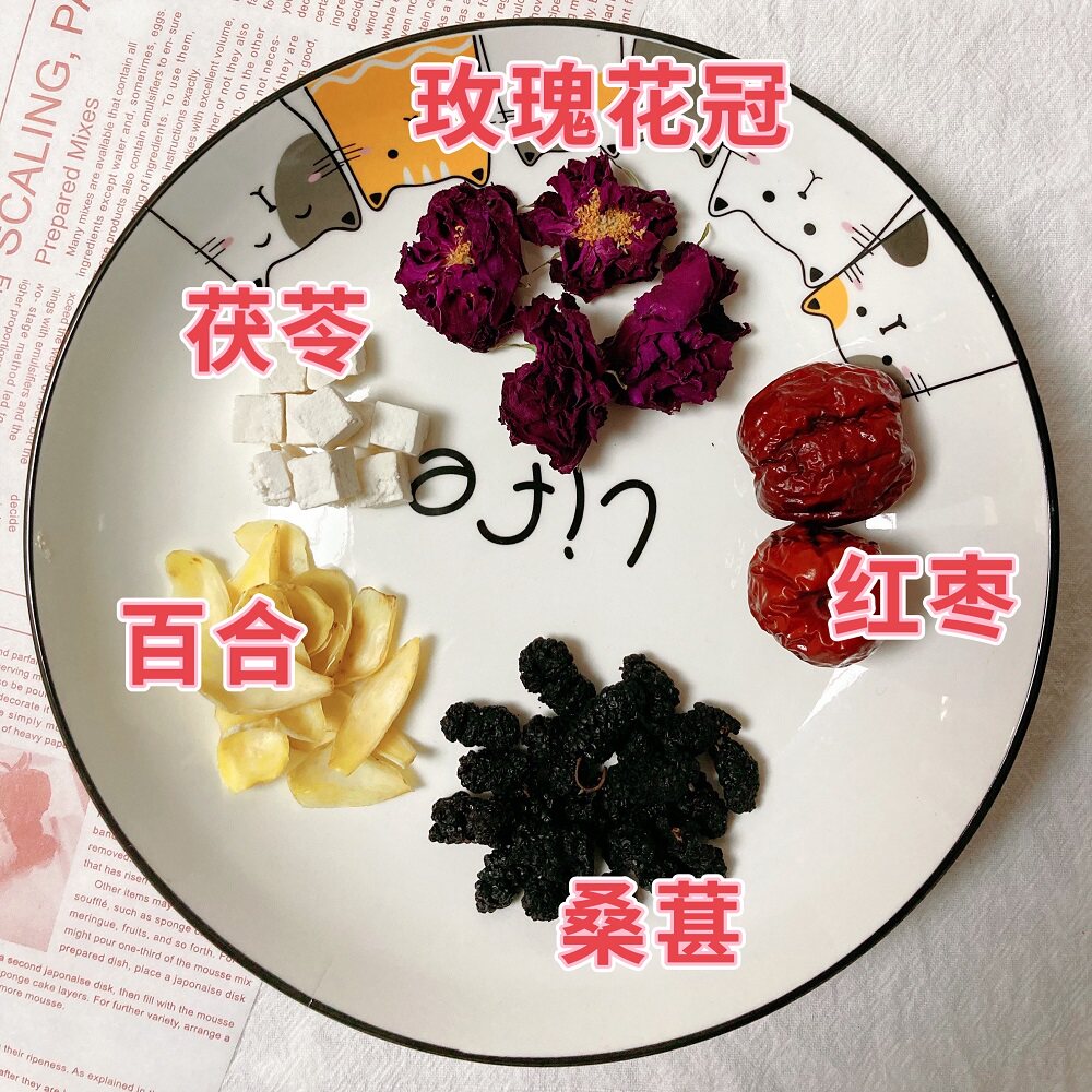 精选推荐同款桑葚玫瑰茶