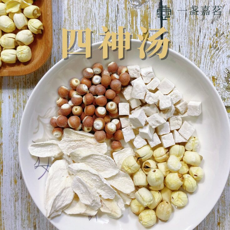一盏嘉茗精选四神优质食材莲子