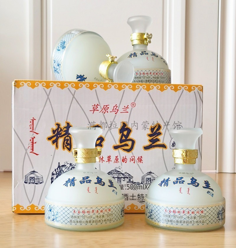 乳白色奶酒500ml16度