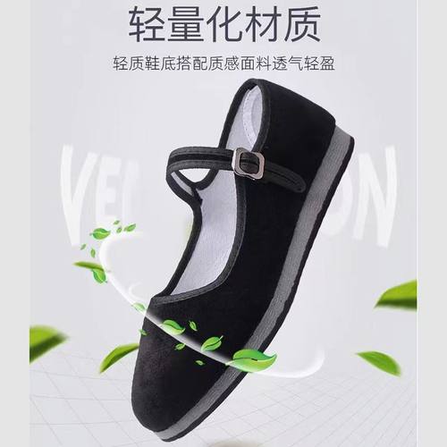 朔萌秧歌鞋超软防滑耐磨透气