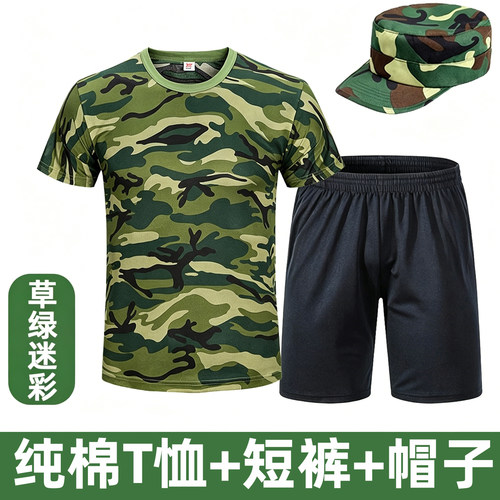 合肥八中九中优惠专拍学军训服短袖短裤套装纯棉草绿高中军训服