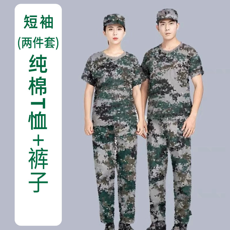 纯棉短袖军训服套装男女学生军训T恤裤子初高中大学生训练服全套