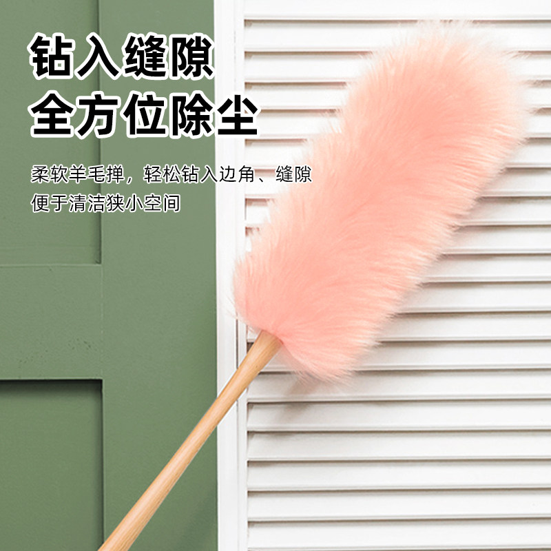 鸡毛掸子除尘扫灰家用羊毛静电除尘掸毛刷软毛电风扇灰尘清理神器