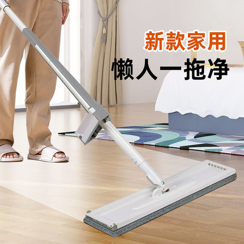 拖把家用一拖净免手洗挤水懒人神器卧室木地板专用伸缩平板拖地布 - 封面