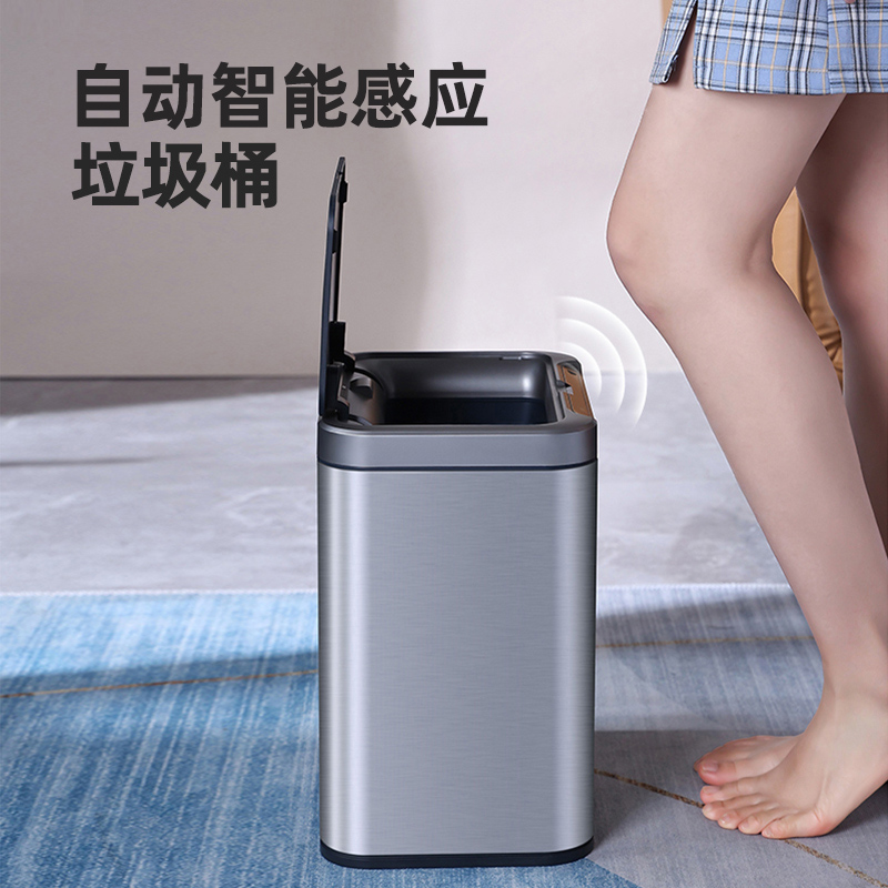 垃圾桶家用智能感应式2024新款客厅带盖不锈钢翻盖卫生间厕所专用