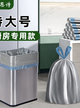 垃圾袋家用加厚手提式厨房大号50x60x70特厚塑料袋抽绳80厨余袋子