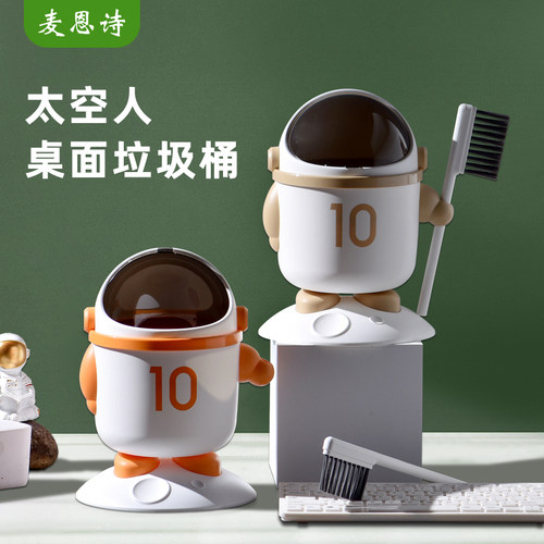 麦恩诗网红垃圾桶卧室高颜值桶