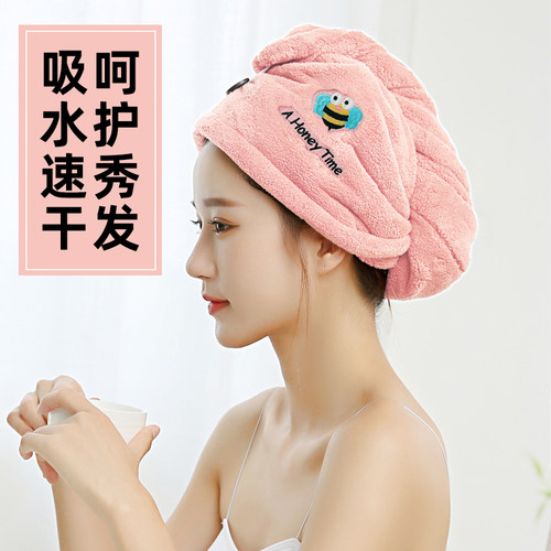 吸水 速干