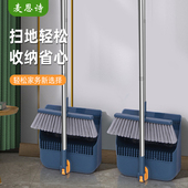 扫把簸箕家用新款 浓密软毛笤帚不易粘头发可折叠 扫帚簸箕组合套装