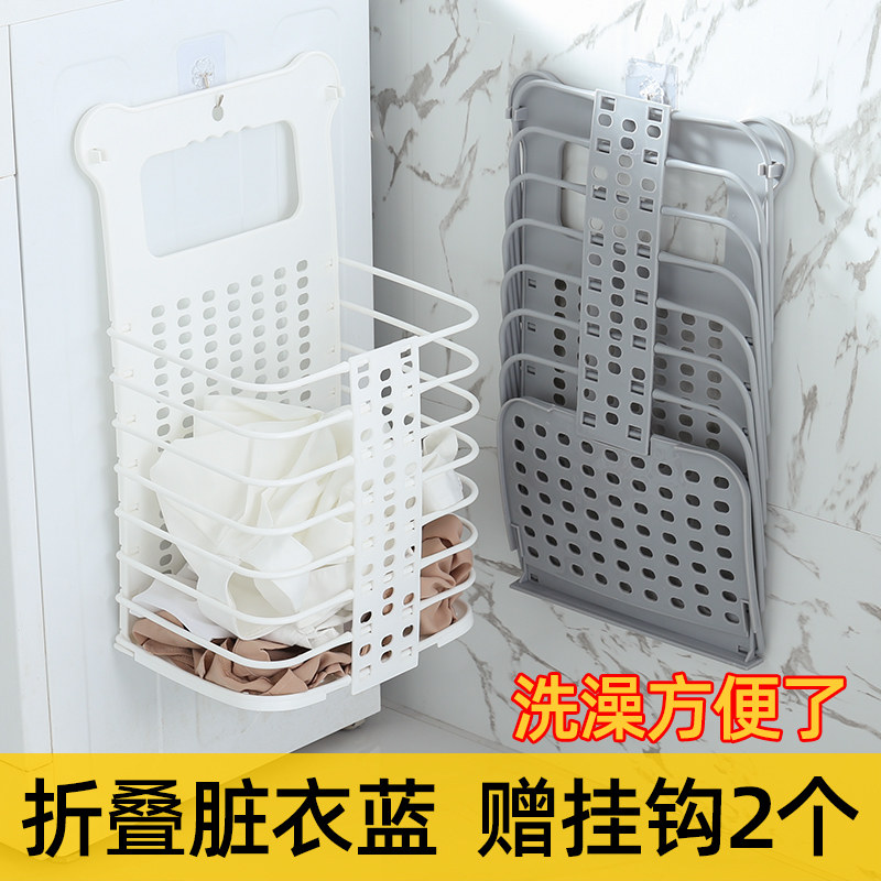 脏衣篮家用可折叠衣服框收纳筐北欧衣篓浴室挂墙壁挂式大号衣篮子,收纳整理,脏衣篮,淘宝优惠券,粉丝福利购,淘宝优惠卷
