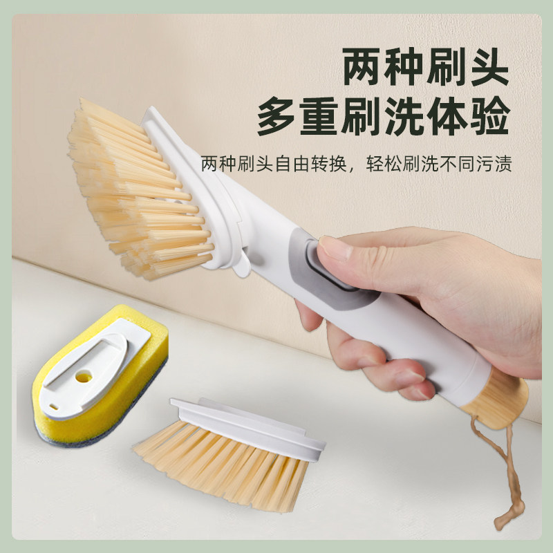 刷锅神器洗锅刷子厨房专用洗碗刷长柄加液按压清洁刷毛刷清洁工具,家庭/个人清洁工具,厨房用刷,淘宝优惠券,粉丝福利购,淘宝优惠卷