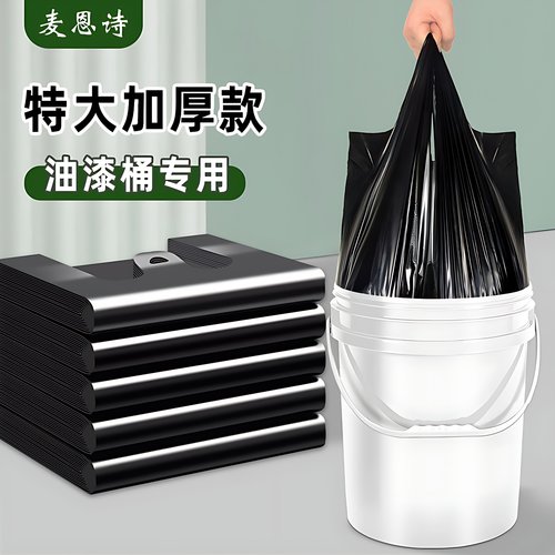 麦恩诗大号商用垃圾袋大桶专用
