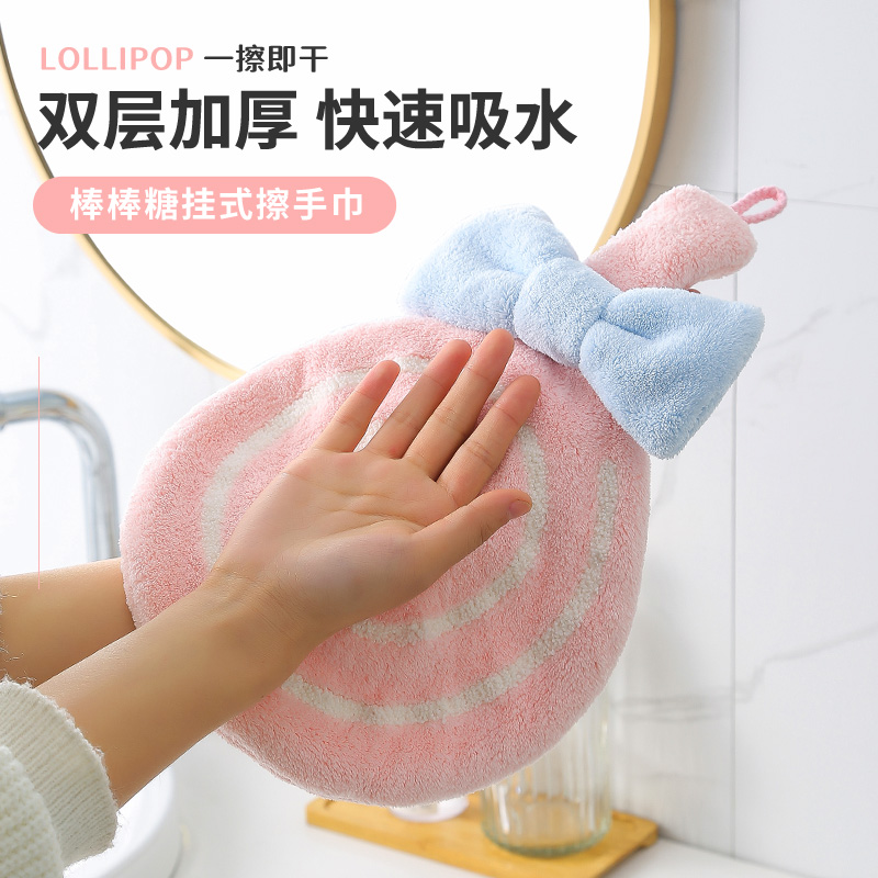 麦恩诗珊瑚绒擦手毛巾帕