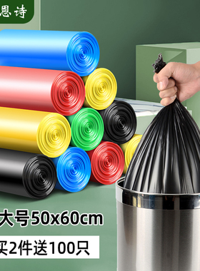 垃圾袋大50x60家用加厚一次性黑色平口卷装厨房拉级大号塑料袋子