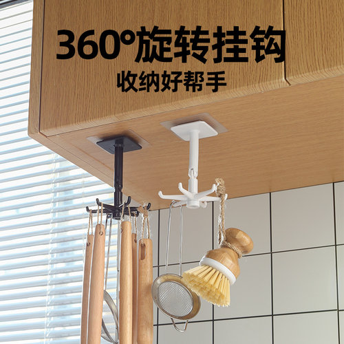 免打孔粘胶家用浴室创意旋转挂钩