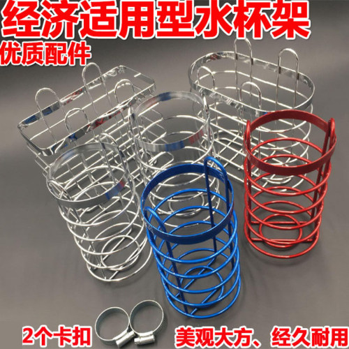摩托车水壶支架饮料框保险杠水杯