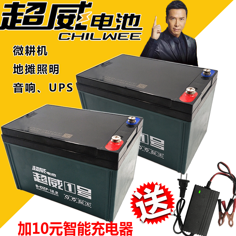 超威12伏电瓶夜市照明灯