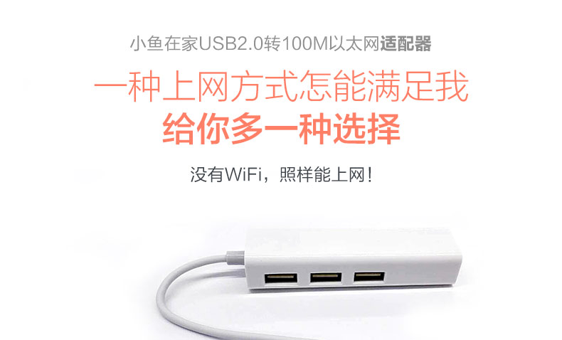 Concentrateur USB - Ref 364354 Image 5