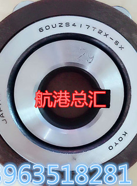 德国INA满装滚子轴承F-210408//F-212543//F-213617//F-217411